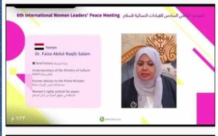  40 قيادية يمنية يشاركن في انعقاد المؤتمر العالمي السادس للقيادات النسائية العالمية..