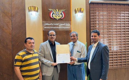 وزارة الصحة تكرم مستشفى كرى بمأرب 