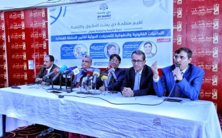 ندوة قانونية وحقوقية بمأرب: التعديلات الحوثية على قانون السلطة القضائية غير دستورية وتؤسس لقضاء طائفي