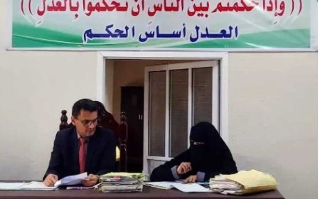 محكمة الأموال العامة تعقد أولى جلساتها في قضية مصافي عدن..