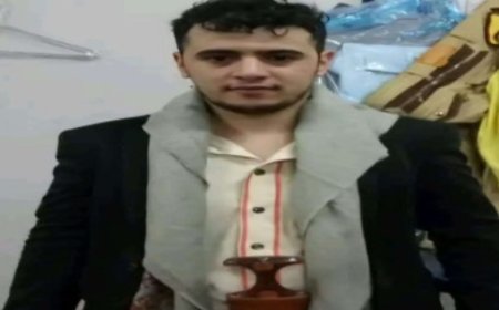 الكشف عن الشاب الذي ابتز زوجته بصورها بصنعاء...