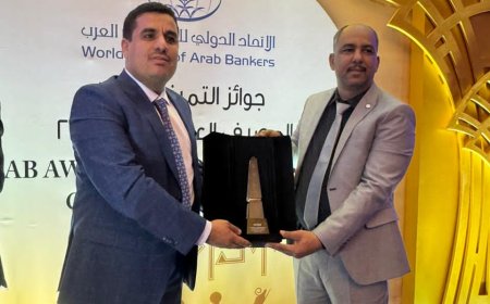 «كاك بنك» يحصد جائزة التميّز والإنجاز المصرفي في تطوير المنتجات الرقمية والريادة في السوق اليمني لعام 2024