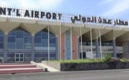 توضيح من مطار عدن حول فقدان مسافرة مصوغات ذهبية...