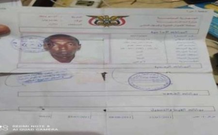 مصادر: الجيش العماني يحرق شاب من عدن..