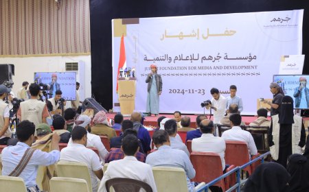 اطلاق مشروع اعلامي تنموي بمأرب لتعزيز الهوية ومواجهة الفكر الكهنوتي...