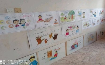 عدن / الاحتفاء بيوم الطفل العالمي 