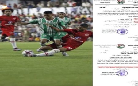 تعرف على موعد نهائي كأس السوبر العدني ودوري عدن الممتاز بنسخته الثانية..