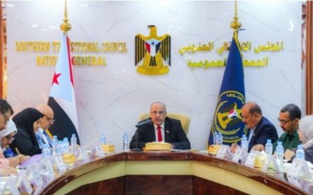 الهيئة الإدارية للجمعية الوطنية تقف أمام الوضع الاقتصادي والخدمي والمعيشي في الجنوب..