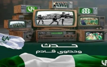 نادي وحدة العاصمة عدن يحتفل في 10 ديسمبر الجاري بمرور قرن على تأسيسه...