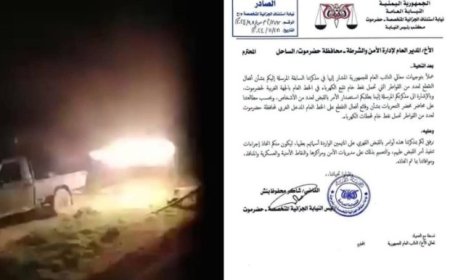 نيابة حضرموت تمنح الأمن أوامر قبض قهري للمتقطعين لناقلات الوقود والسلطات لم تحرك ساكن...