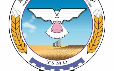 بيان توضيحي عن هيئة المواصفات والمقاييس بشأن الشائعات المغلوطة الهادفة الى الضغط على الهيئة للتخلي عن مهامها في تطبيق المواصفات وحماية المواطنين