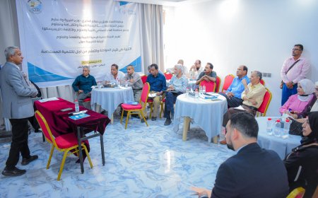 ورشة تدريبية بعدن حول التربية على قيم المواطنة والتعلم من أجل التنمية المستدامة