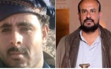 مركز امريكي يدعو المجتمع الدولي إلى التحرك العاجل لإجراء تحقيق في الجرائم الحوثية..