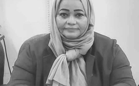 اللجنة الوطنية للمرأة تنعى الدكتورة حميدة زيد..