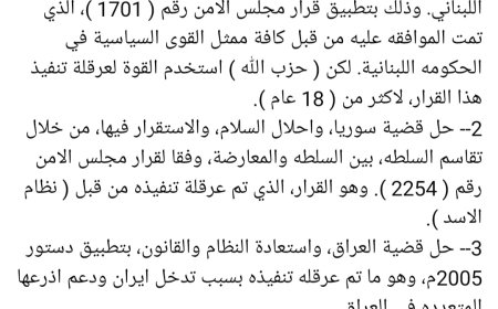 وسط استياء واسع..رئيس البنك الأهلي اليمني: لهذا السبب يوجه الشكر إلى إسرائيل