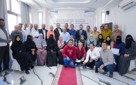 عدن...أختتام ورشة قيم المواطنة والتعلم من أجل التنمية المستدامة