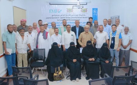 نفذتها المؤسسة الطبية الميدانية FMF  ورشة عمل بسيئون لذوي المصلحة لاستعراض أنشطة التواصل الاجتماعي والسلوكي في إطار مشروع التغذية التكاملية 