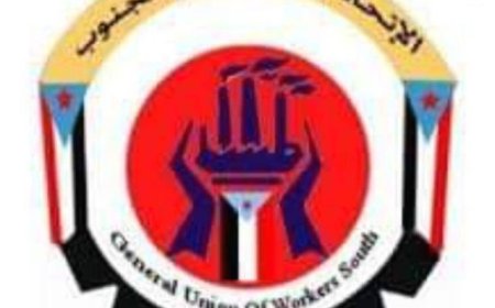 تنديدا بتدهور الأوضاع اتحاد نقابات عمال الجنوب يعلن اضراب شامل من ابتداءا من الاحد..