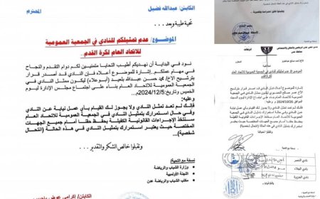 اندية عدن تحذر فضيل والشيباني والكادح والعبد تمثيلها في الانتخابات