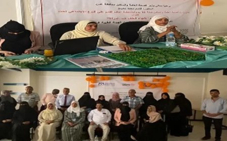 وزارة الصحة تنظم فعالية توعوية في العاصمة عدن تحت شعار «اتحدوا لإنهاء العنف ضد المرأة " ..