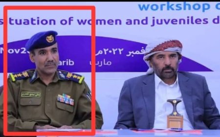 بمناسبة ‎#اليوم_العالمي_لحقوق_الإنسان ناشطون يمنيون يستذكرون المدعو العقيد علي المعمري مساعد مدير الشرطة لشؤون الامن بمأرب بحلق لحية استاذ تربوي (قصة محزنة)   