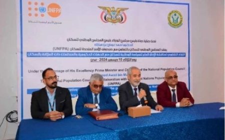 المجلس الوطني للسكان في العاصمة عدن يعقد لقاءًا تشاورياً لبحث إطار السياسة الوطنية للسكان..