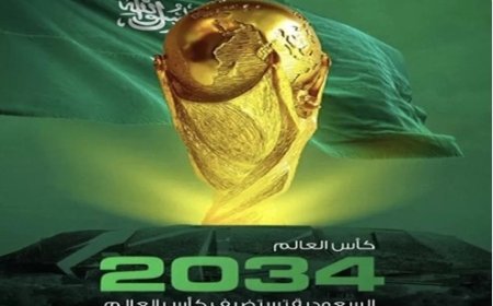 رسميا ..السعودية تفوز باستضافة كأس العالم 2034م..