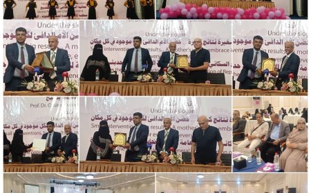 وزارة الصحة تنظم فعالية اليوم العالمي للاطفال الخدج بالعاصمة عدن 