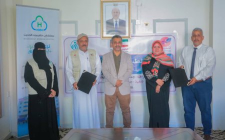 بحضور الوكيل باصريح والعمودي توقيع اتفاقية بين مكتب وزارة الصحة و مستشفى حضرموت وجمعية الوصول الإنساني لتنفيذ مخيم جراحة ومناظير المسالك البولية المجاني الثالث لمديرية حجر
