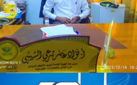 خدمة 4Gتدخل مكاتب البريد والتوفير البريدي بوادي حضرموت والصحراء 