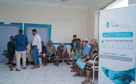 لحج... اختتام المخيم الرابع لبرنامج مكافحة العمى بردفان الممول من منظمة بيور هاندز