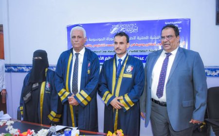 درجة الدكتوراة بامتياز للباحث/ عبدالناصر علي الأحمدي