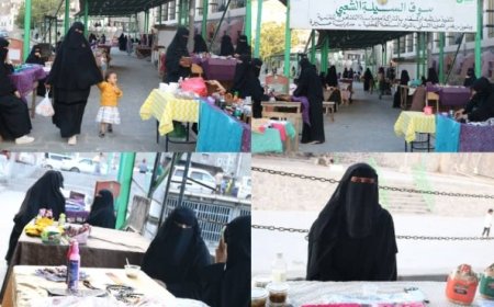 العاصمة عدن تشهد البازار الخاص بسوق النساء مديرية صيرة السيلة الشعبي..