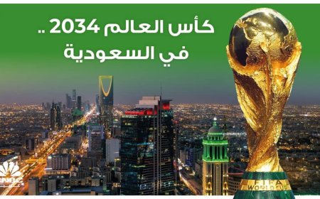 رئيس جامعة عدن يهنئ السفير السعودي لاستضافة المملكة لكأس العالم 2034