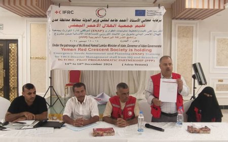 (انعقاد الدورة التدريبية لتقييم وتخطيط احتياجات الطوارئ (ENAP) )