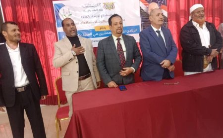 مكتب الاوقاف والإرشاد بتعز يختتم البرنامج التوعوي للفئات الأشد فقرا..