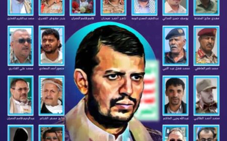 موقع متخصص في الشأن العسكري يتناول الهيكل العسكري والامني للحوثيين...