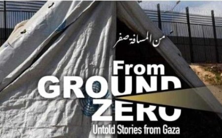 " من المسافة صفر " فيلم فلسطيني ضمن قائمة الأفلام المرشحة لجائزة أوسكار ...