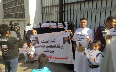 وقفة احتجاجية للمطالبة بتحقيق العدالة في اغتيال صحفي بتعز..