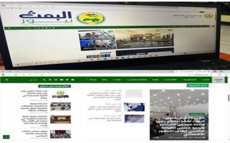 الدكتور المشرعي يدشن الموقع الرسمي لحزب البعث العربي الاشتراكي من عدن...