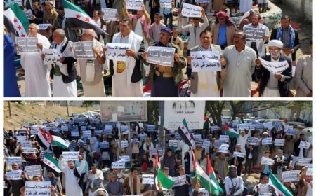 ابناء محافظة تعز ينفذون وقفة احتجاجية دعما وتضامنا مع غزة تنديد بالجرائم الاسرائيلية ..