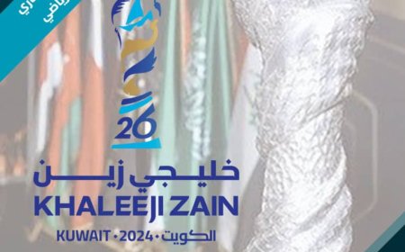 كتاب خليجي زين 26 جديد الدكتور النظاري