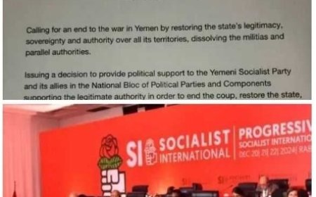 الحزب الاشتراكي اليمني يستصدر قرارا بشأن اليمن في اجتماع الاشتراكية الدولية..