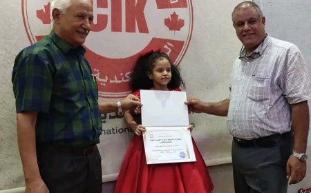 لتميزها وابداعها المدرسة الكندية الدولية في العاصمة عدن تكرم الطفلة المبدعة جوري فايز ..