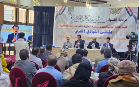 تدشين ملتقى التبادل المعرفي لتنمية الإيرادات وتعزيز التنمية المحلية في ست محافظات...