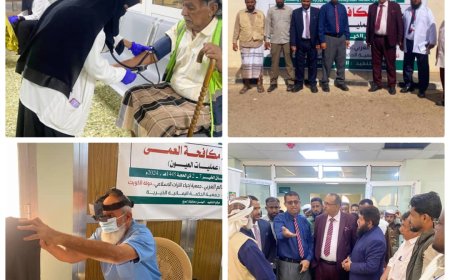 بتمويل كويتي .. جمعية الحكمة تنفذ مخيماً لمكافحة العمى و تسليم جهاز لمبة إضاءة لغرفة العمليات بمستشفى ابن خلدون في لحج 