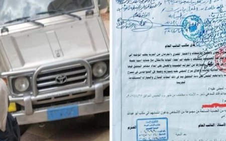 بتؤاطؤ المفتش العام قيادي حوثي ينهب تاجرا في صنعاء ويختطفه ويقتاده إلى جهة مجهولة ..