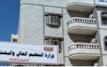 التعليم العالي تعلن عن فتح باب التسجيل للمنح الدراسية في المجر..