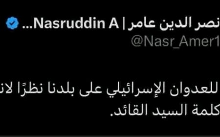 تغريدة لقيادي حوثي تثير سخرية واستهجان نشطاء مواقع التواصل ...