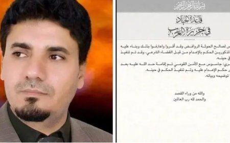 تنظيم القاعدة يعلن عن إعدام 11 مختطفًا بينهم صحفي في اليمن بينهم الصحفي المقري ..